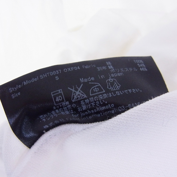 実際に弊社で買取させて頂いたjunhashimoto/ジュンハシモト　SIDE JERSEY BD SHIRTS/サイドジャージーブロードシャツ SHT0037/5の画像 4枚目