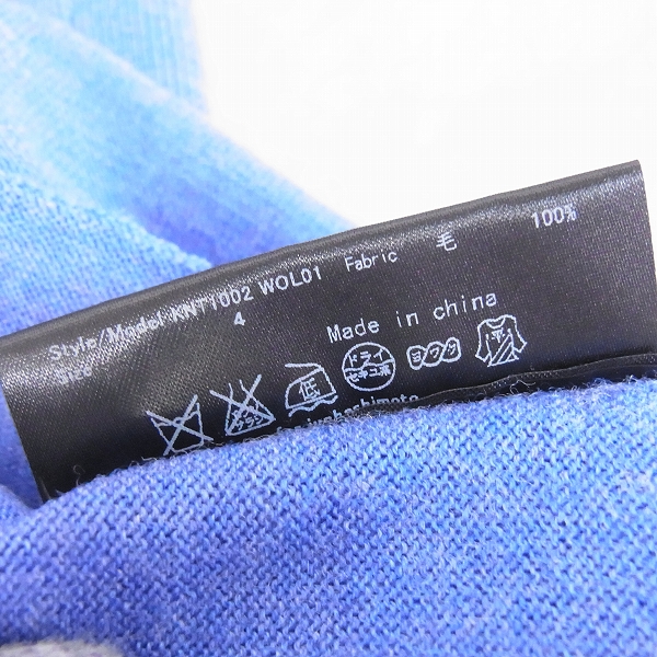 実際に弊社で買取させて頂いたjunhashimoto/ジュンハシモト サイドリブカーディガン ロイヤルブルー KNT1002 WOL01/4の画像 3枚目