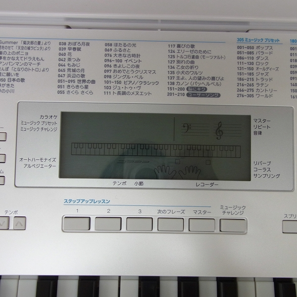 ☆CASIO カシオ 光ナビゲーションキーボード LK-223 電子ピアノの買取