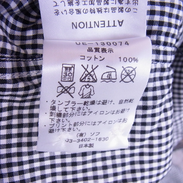 実際に弊社で買取させて頂いたuniform experiment/ユニフォームエクスペリメント ギンガムチェックシャツ/2の画像 3枚目