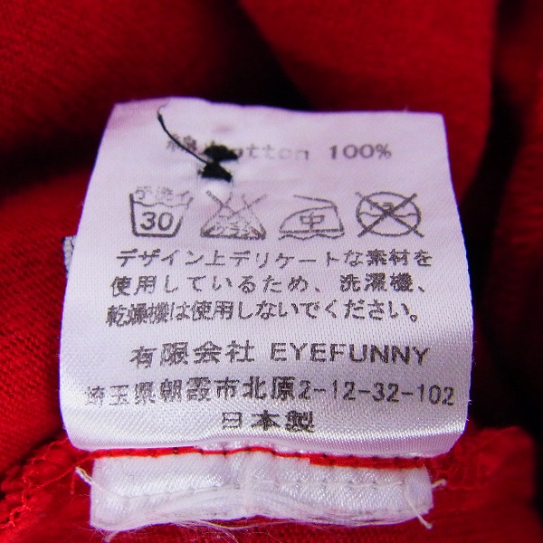 実際に弊社で買取させて頂いたEYEFUNNY/アイファニー コットンハーフパンツ/3の画像 3枚目