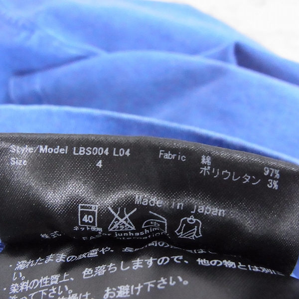 実際に弊社で買取させて頂いたjunhashimoto/ジュンハシモト 14SS NEXT-GARMY シャツジャケット LBS004/4の画像 5枚目