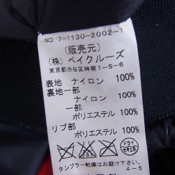 実際に弊社で買取させて頂いたEDIFICE/エディフィス ナイロン ブルゾン ジャケット/38の画像 4枚目