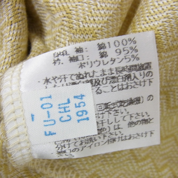 実際に弊社で買取させて頂いたChloe SPORTS/クロエスポーツ　ハイネック半袖シャツ CHL1954 L511/Mの画像 5枚目