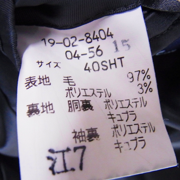 実際に弊社で買取させて頂いたBROOKS BROTHERS/ブルックスブラザーズ シングルスーツ/セットアップ 40SHT/W34の画像 3枚目