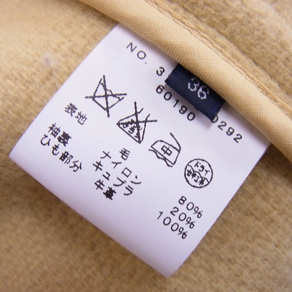 実際に弊社で買取させて頂いたSHIPS/シップス ダッフルコート ミドル丈 VALLOMBROSA 314-15-0292/16AW/36の画像 4枚目