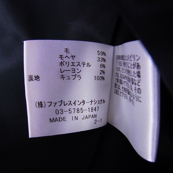 実際に弊社で買取させて頂いたGalaabenD/ガラアーベント シャイニービーバー チェスターコート モヘアループシャンブレー/シングル 87542630/Mの画像 3枚目