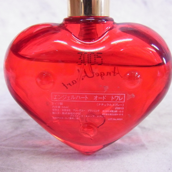 実際に弊社で買取させて頂いたBVLGARI/ブルガリ マークジェイコブス/サムライウーマン等 香水 レディース 8点セットの画像 5枚目