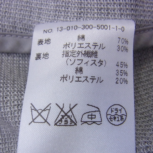 実際に弊社で買取させて頂いたEDIFICE/エディフィス　2Bテーラードジャケット/サマージャケット 裏地ギンガムチェック/44の画像 3枚目