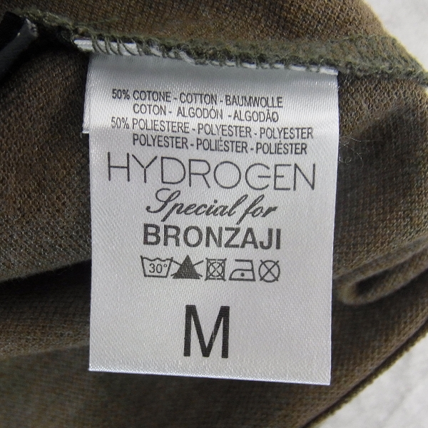 実際に弊社で買取させて頂いたHYDROGEN/ハイドロゲン スカルワッペン 迷彩シャツ Mの画像 3枚目