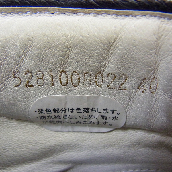 実際に弊社で買取させて頂いたalfredoBANNISTER/アルフレッドバニスター レザーシューズ/40/5281008022の画像 8枚目