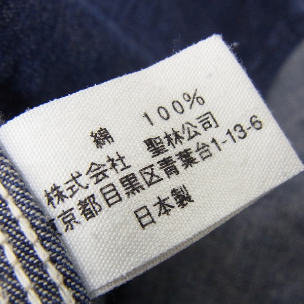 実際に弊社で買取させて頂いたBLUE BLUE/ブルーブルー デニム カバーオール/ジャケット/1の画像 3枚目