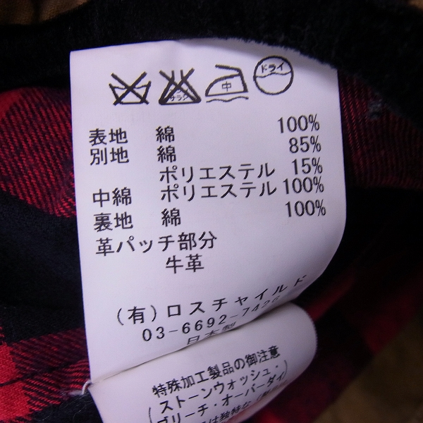 実際に弊社で買取させて頂いたFACTOTUM/ファクトタム 中綿切替ジャケット/内側チェック柄44の画像 4枚目