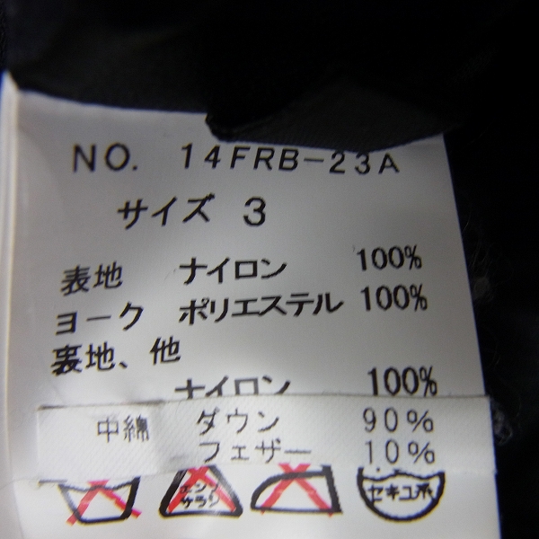 実際に弊社で買取させて頂いたroar/ロアー 14AW スワロクロスガン/二丁拳銃 ダウンジャケット 14FRB-23A/3の画像 4枚目