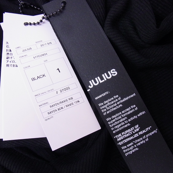 実際に弊社で買取させて頂いたJULIUS/ユリウス　2017SS Knives; -CK-.RAYON/RAMIE RIBクロスシームドフーデットカットソー577CUM24/1の画像 5枚目