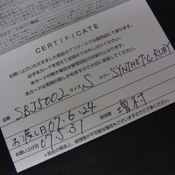 ギャラ付】Justin Davis/ジャスティンデイビス×土屋アンナ コラボ ANNA