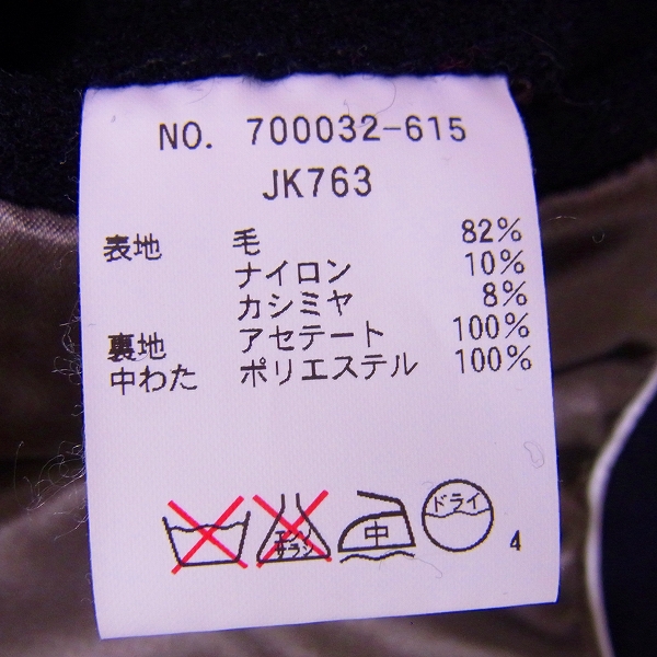 実際に弊社で買取させて頂いたBLUE BLUE/ブルーブルー カシミヤ混 ウール Pコート/JK763/Lの画像 3枚目