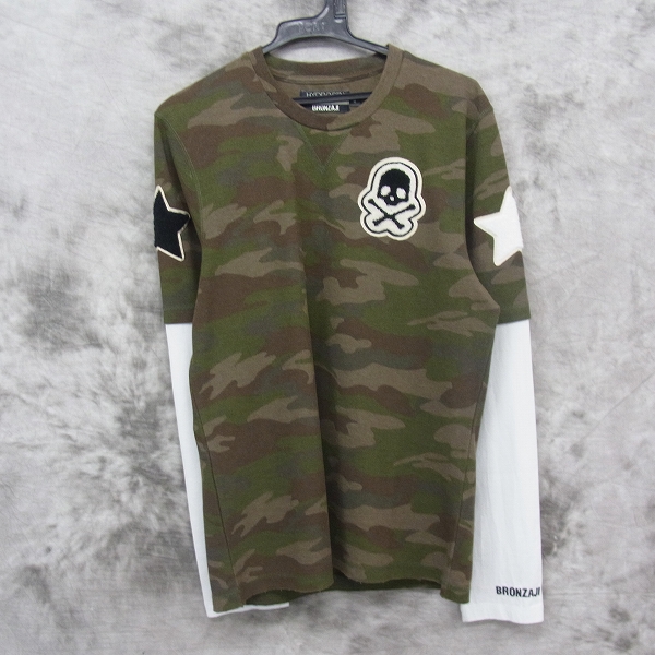 実際に弊社で買取させて頂いたHYDROGEN/ハイドロゲン スカルワッペン 迷彩シャツ M