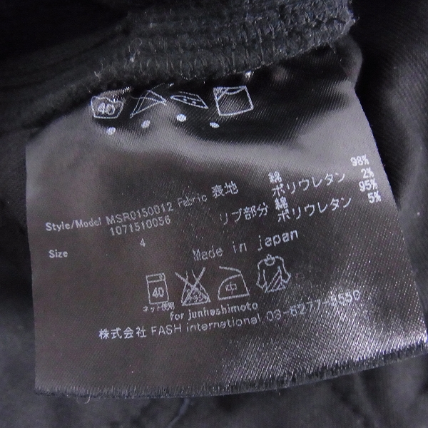 実際に弊社で買取させて頂いたjunhashimoto/ジュンハシモト スリムストレート ブラックデニム 4の画像 5枚目