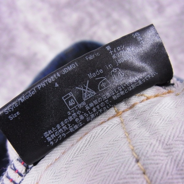 実際に弊社で買取させて頂いたjunhashimoto/ジュンハシモト ジャージーデニム　PNT0214 4の画像 3枚目