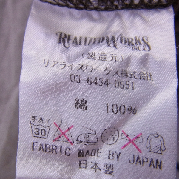 実際に弊社で買取させて頂いたTHE CRIMIE/クライミー ジップアップパーカー カーキ系 Mの画像 3枚目