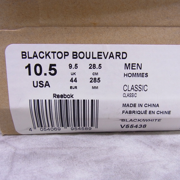 実際に弊社で買取させて頂いたReebok/リーボック BLACKTOP BOULEVARD V55438/28.5の画像 9枚目