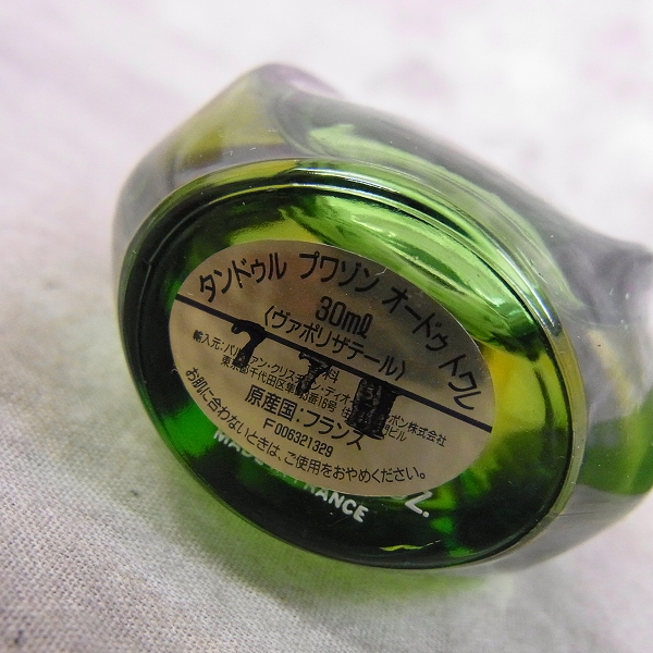 実際に弊社で買取させて頂いたChristian Dior/クリスチャンディオール タンドゥル プワゾン オードゥトワレ/香水/30mlの画像 2枚目