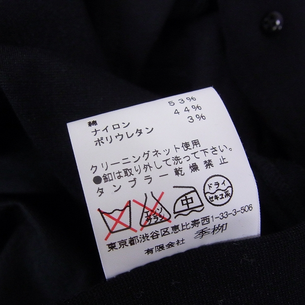 実際に弊社で買取させて頂いたkiryuyrik/キリュウキリュウ 13ss ナポレオンジャケット/Mの画像 3枚目