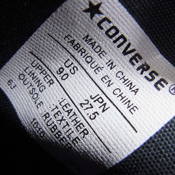 実際に弊社で買取させて頂いたBEDWIN×CONVERSE コラボ レザー ジャックパーセル スタッズ付 27.5の画像 6枚目