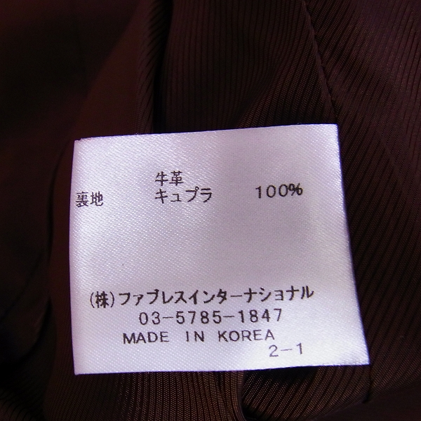 実際に弊社で買取させて頂いたGalaabenD/ガラアーベント クロコエンボス/シングルライダース/クロコ型押し 87334213/Mの画像 5枚目