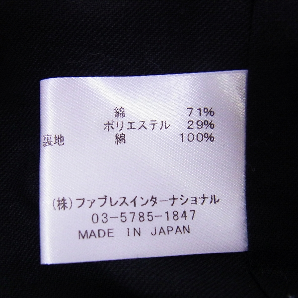 実際に弊社で買取させて頂いたGalaabenD/ガラアーベント 36Gシルキーヘリンボーン/ワイヤージャケット 87817258/Mの画像 3枚目