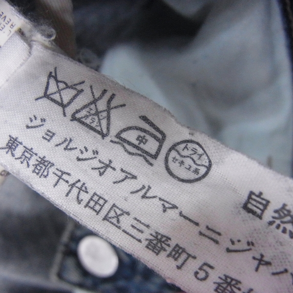 実際に弊社で買取させて頂いたARMANI JEANS/アルマーニジーンズ P36 デニムパンツ US38の画像 4枚目