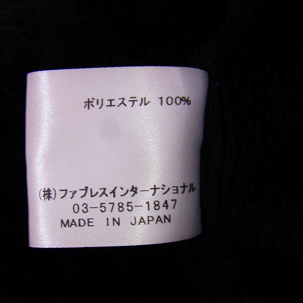 実際に弊社で買取させて頂いたGalaabenD/ガラアーベント ミラクルファーカーディガン 87732723/Mの画像 3枚目