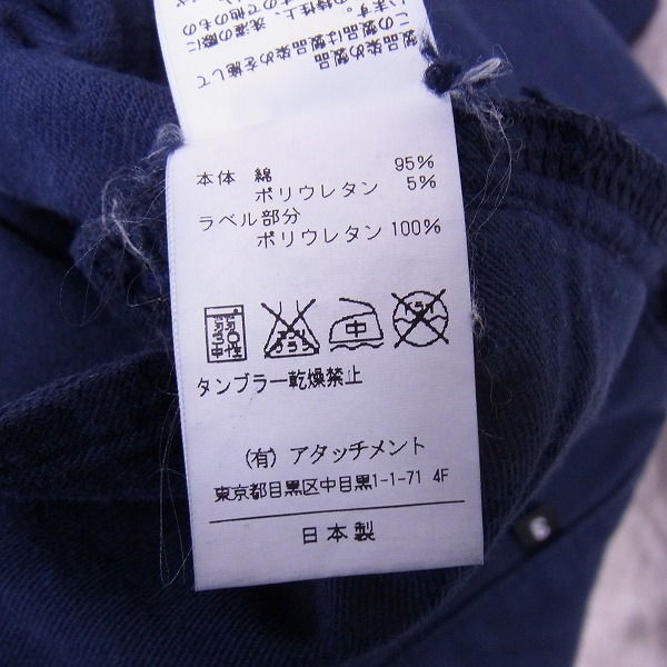 実際に弊社で買取させて頂いたATTACHMENT/アタッチメント 13,5oz ムラ糸ストレッチデニム スーパースリム製品染め 3の画像 6枚目