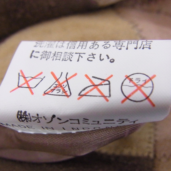 実際に弊社で買取させて頂いたHysterics/ヒステリックス ゴートレザー パッチワーク パンツ Fの画像 5枚目