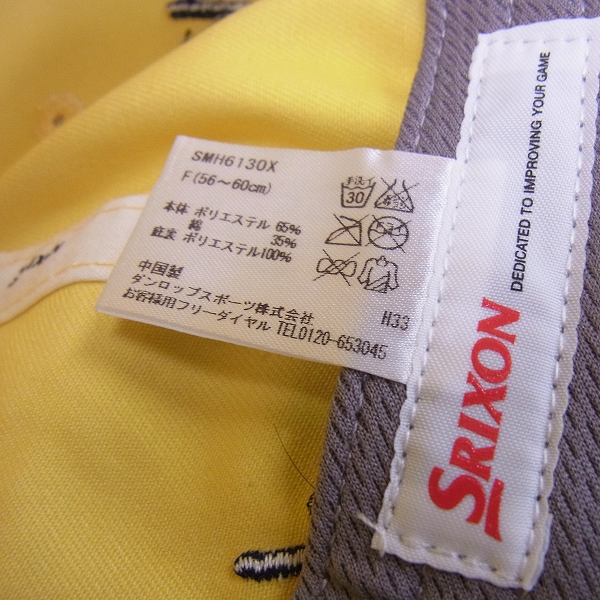 実際に弊社で買取させて頂いたSRIXON/スリクソン RMX ゴルフキャップ  FREE/2点セットの画像 3枚目