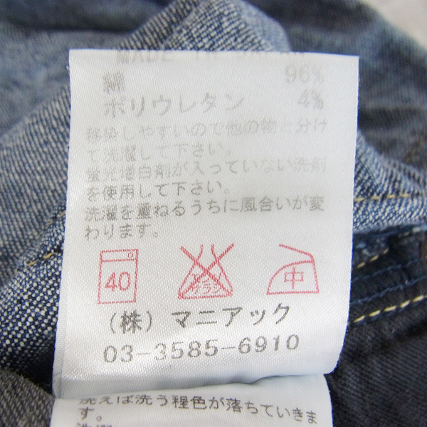 実際に弊社で買取させて頂いたLGB/ルグランブルー BIG HOTPT-B2D デニムショートパンツ/25の画像 4枚目