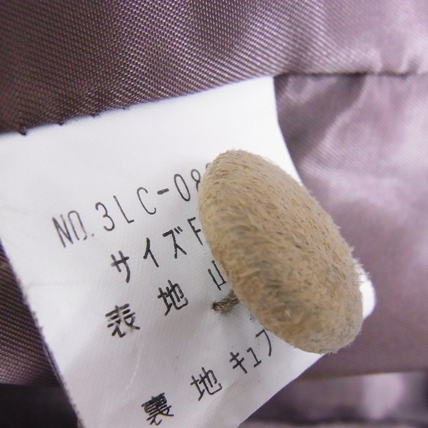 実際に弊社で買取させて頂いたHysterics/ヒステリックス ゴートレザー パッチワーク コート Fの画像 5枚目