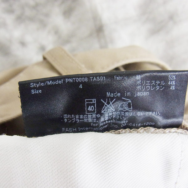 実際に弊社で買取させて頂いたjunhashimoto/ジュンハシモト 6ポケット バナナパンツ PNT0008 4の画像 4枚目