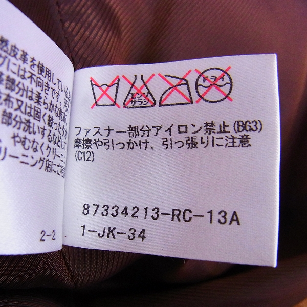 実際に弊社で買取させて頂いたGalaabenD/ガラアーベント クロコエンボス/シングルライダース/クロコ型押し 87334213/Mの画像 6枚目