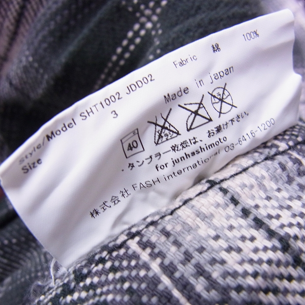 実際に弊社で買取させて頂いたjunhashimoto/ジュンハシモト CHECK HOOK 長袖シャツ SHT1002 グレー/3の画像 4枚目