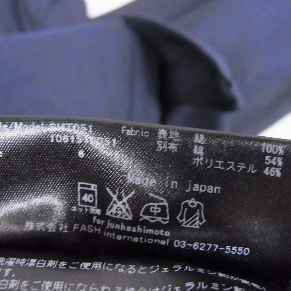 実際に弊社で買取させて頂いたjunhashimoto/ジュンハシモト　SIDE JERSEY SHORT BD SHIRT/サイドジャージーショートブロードシャツ SHT051/6の画像 4枚目