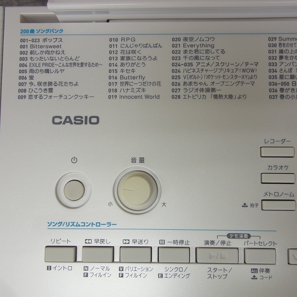 ☆CASIO カシオ 光ナビゲーションキーボード LK-223 電子ピアノの買取