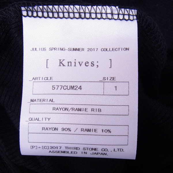 実際に弊社で買取させて頂いたJULIUS/ユリウス　2017SS Knives; -CK-.RAYON/RAMIE RIBクロスシームドフーデットカットソー577CUM24/1の画像 3枚目