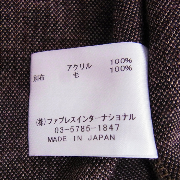 実際に弊社で買取させて頂いたGalaabenD/ガラアーベント シャギーレオパードジャガード/カーディガン 87343748/Mの画像 3枚目