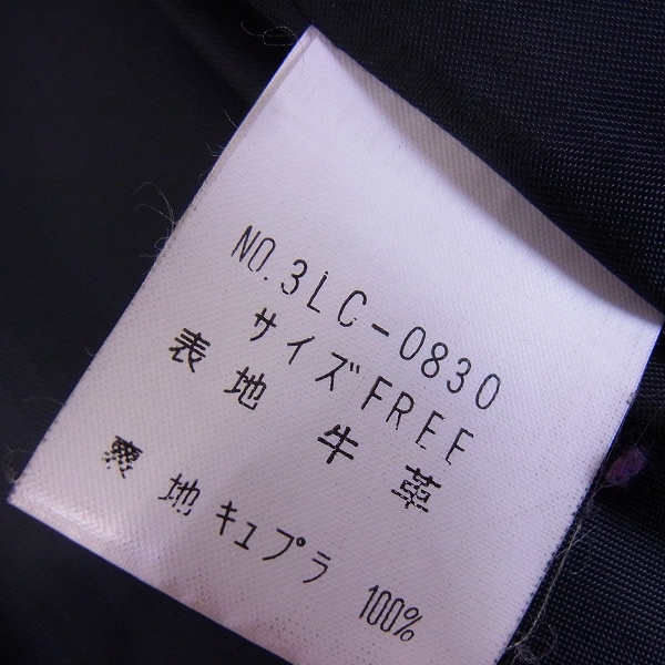 実際に弊社で買取させて頂いたHysterics/ヒステリックス 牛革 レザー ロングコート/Fの画像 5枚目