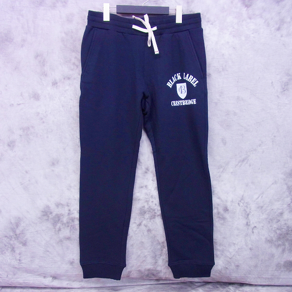 実際に弊社で買取させて頂いたBURBERRY BLACK LABEL/バーバリーブラックレーベル  スウェットパンツ /M