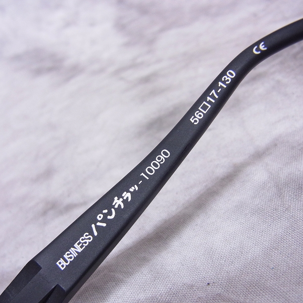 実際に弊社で買取させて頂いたLess than human/レスザンヒューマン Panchira/パンチラッ-10090 195mの画像 3枚目