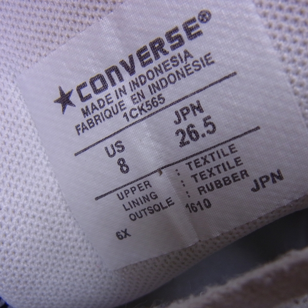 実際に弊社で買取させて頂いたCONVERSE/コンバース ALL STAR 100 COLORS OX/100周年モデル 1CK565/26.5㎝ の画像 5枚目