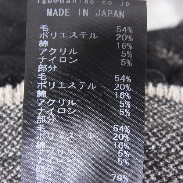 実際に弊社で買取させて頂いたLGB/ルグランブルー/エルジービー バイカラー JK-9/M 15631K ジャケット/2の画像 4枚目